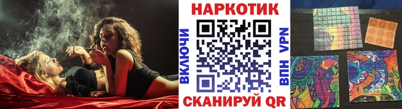 Хочу наркоту Зубцов Каннабис NBOMe Гашиш Мефедрон КОКАИН