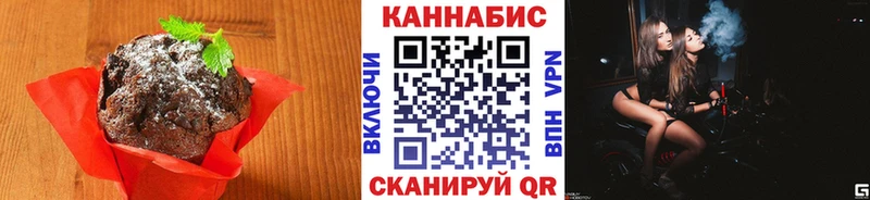сайты даркнета наркотические препараты  Зубцов  Canna-Cookies марихуана  купить закладку 