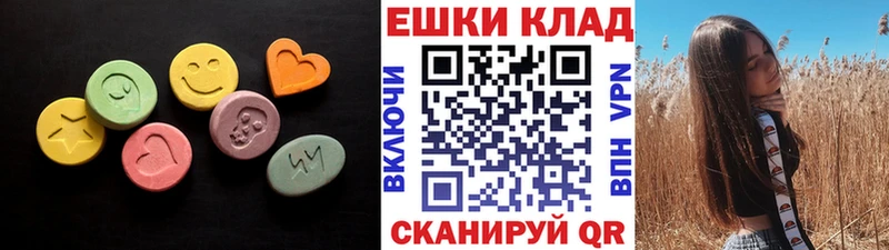 Ecstasy таблы  darknet состав  Зубцов 