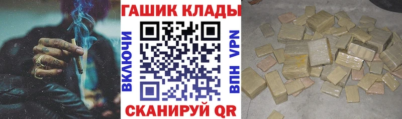 Гашиш VHQ Зубцов