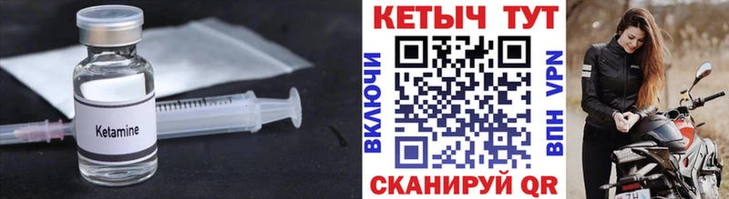 где купить наркотик  Зубцов  КЕТАМИН ketamine 