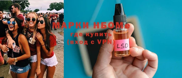 метадон Нефтегорск