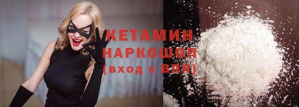метадон Нефтегорск