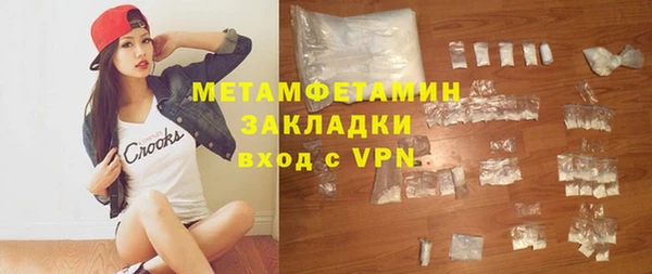 метадон Нефтегорск