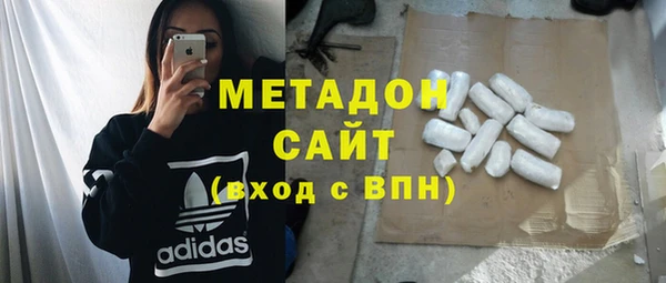 бутират Новодвинск