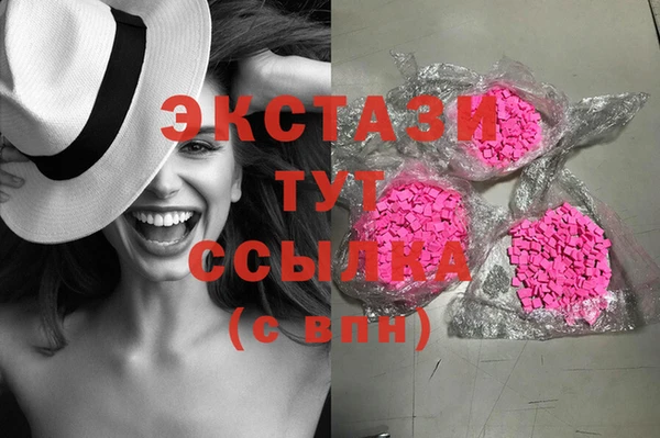 бутират Новодвинск