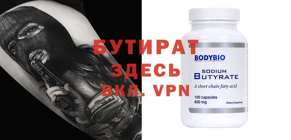 первитин Нефтекумск