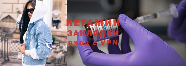 бутират Новодвинск
