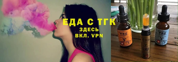 бутират Новодвинск