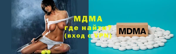 мдма Новозыбков