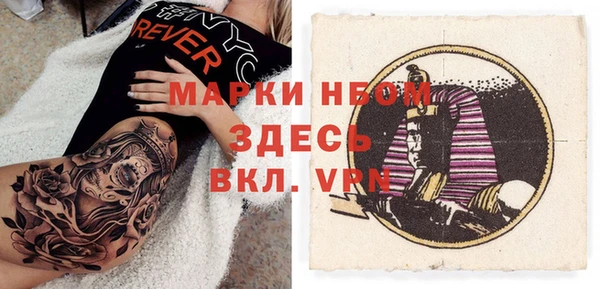 метадон Нефтегорск