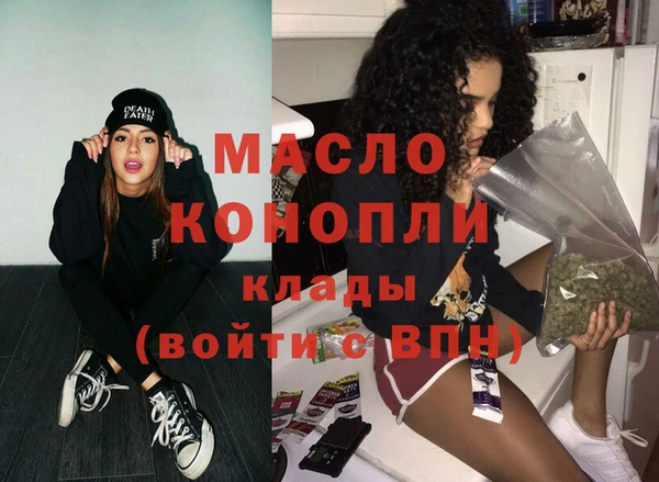 метадон Нефтегорск