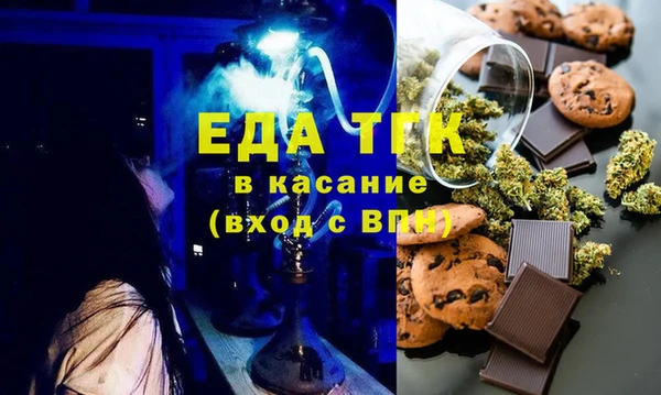 метадон Нефтегорск