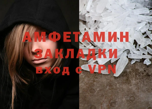 первитин Нефтекумск