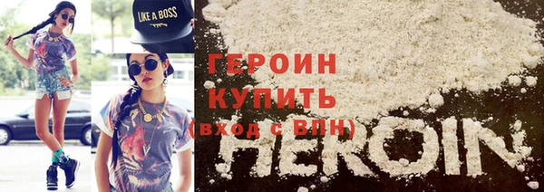 мдма Новозыбков
