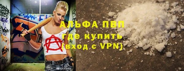 бутират Новодвинск