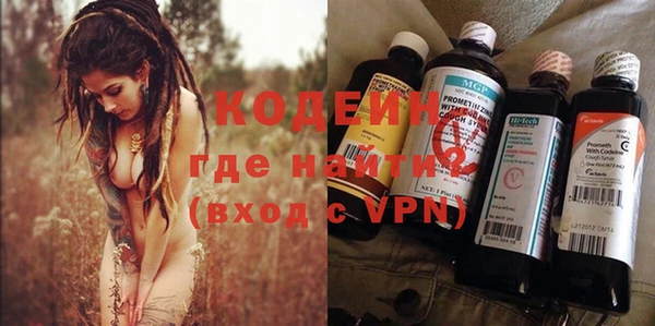 мяу мяу кристалл Тутаев