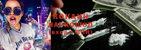 мдма Новозыбков