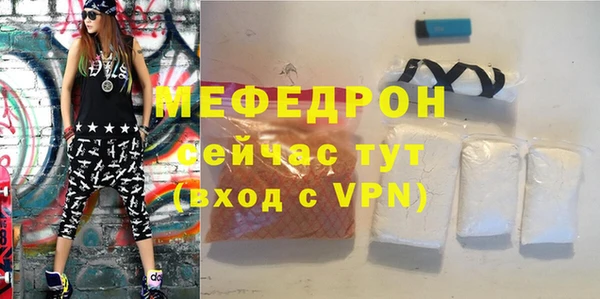 мдма Новозыбков