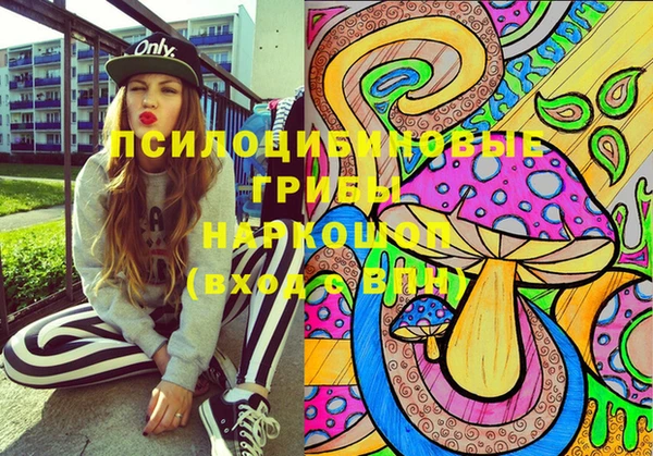 каннабис Яранск