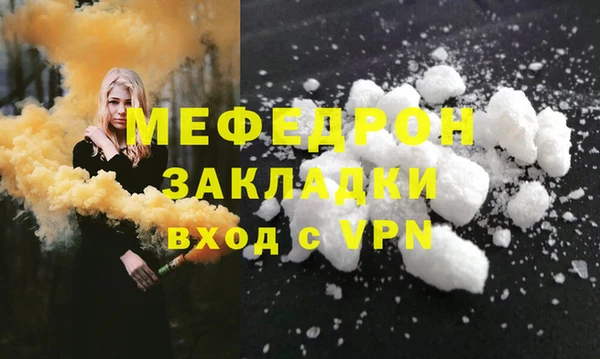 первитин Нефтекумск