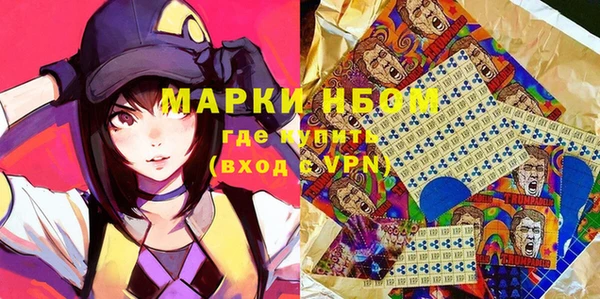 мдма Новозыбков