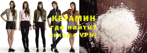 первитин Нефтекумск