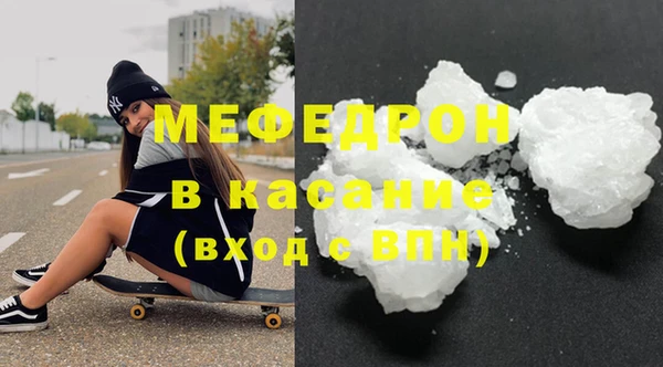 первитин Нефтекумск