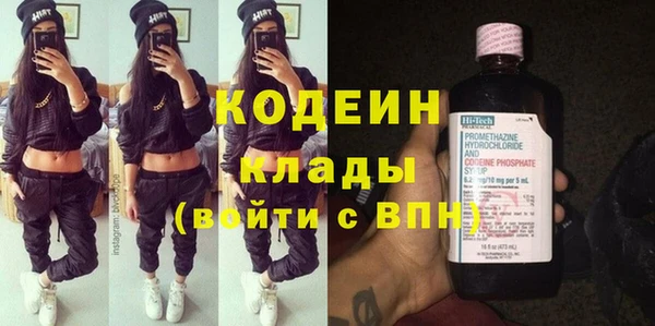 бутират Новодвинск
