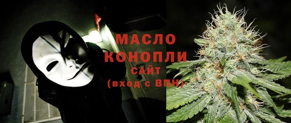 первитин Нефтекумск