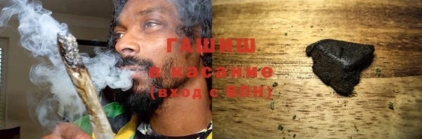 метадон Нефтегорск