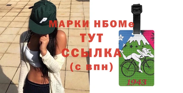 первитин Нефтекумск