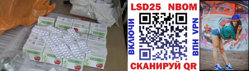 LSD-25 экстази ecstasy  Зубцов 