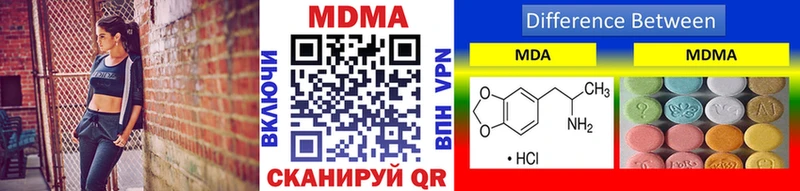 MDMA Molly  Зубцов 