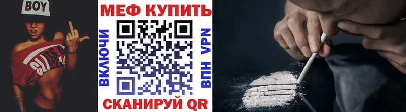 Меф кристаллы купить наркотики цена shop клад Зубцов