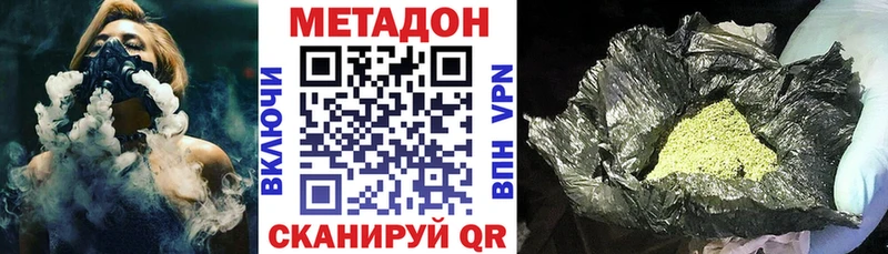даркнет сайт  Зубцов  Метадон methadone 