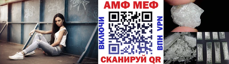 МЕТАМФЕТАМИН винт  купить наркотик  Зубцов 