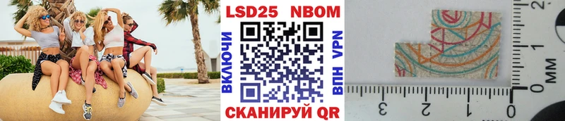 Марки N-bome 1500мкг  дарк нет клад  Зубцов  наркошоп 