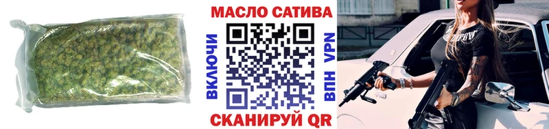 Дистиллят ТГК жижа Зубцов