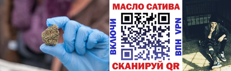 купить наркотик  кракен рабочий сайт  ТГК THC oil  Зубцов 