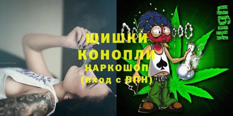 Бошки Шишки Ganja  мега онион  Зубцов 